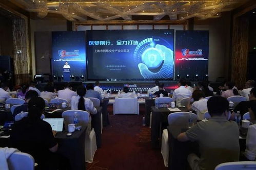 鑄網2024暨磐石行動 上海網絡安全實戰(zhàn)攻防活動成功舉辦，助推網安軟件開發(fā)新突破
